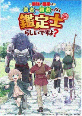 动画修复版资讯配图
